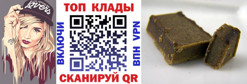 Виды наркоты Анапа Кетамин  Мефедрон  A-PVP  ГАШ  КОКАИН 