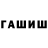 Alfa_PVP Соль aFrequentCamper