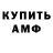 Экстази Punisher Daniil Trackhol