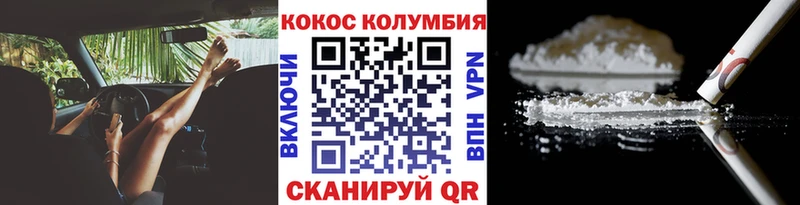 кракен ТОР  Анапа  Кокаин Fish Scale 