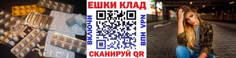 ЭКСТАЗИ 280 MDMA  кракен вход  Анапа 