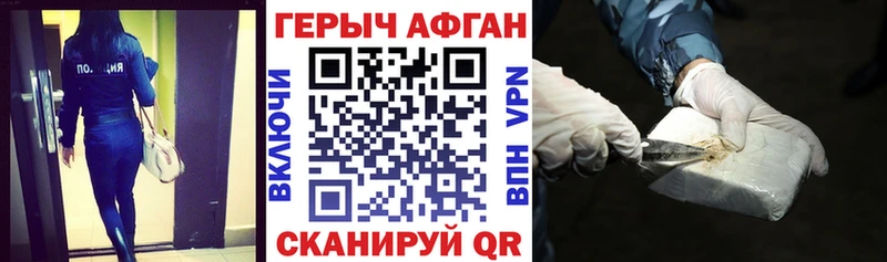 ГЕРОИН герыч  ОМГ ОМГ tor  darknet как зайти  Анапа 