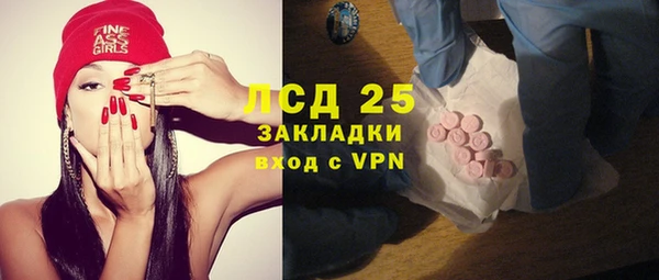 mix Алексин