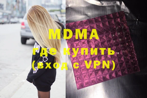 гашишное масло Алзамай