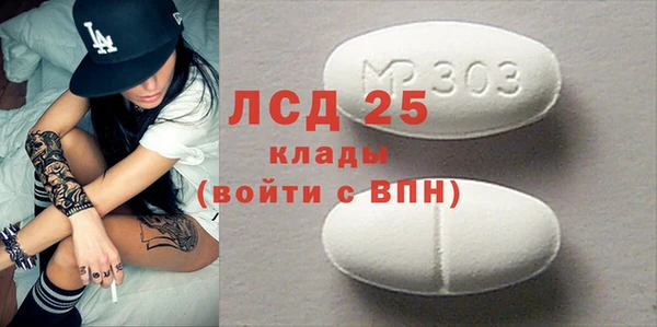 mix Алексин