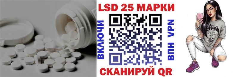 ЛСД экстази кислота  это клад  Анапа 