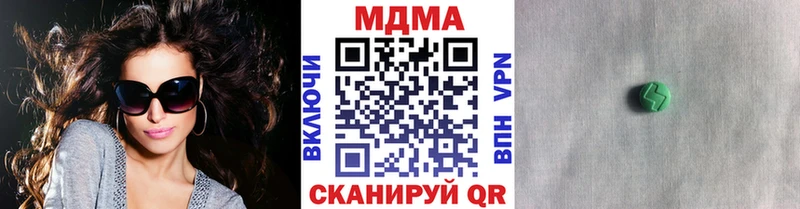 МДМА молли  Анапа 