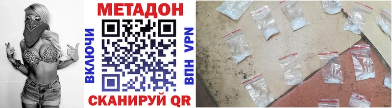 hydra рабочий сайт  Анапа  Метадон кристалл 