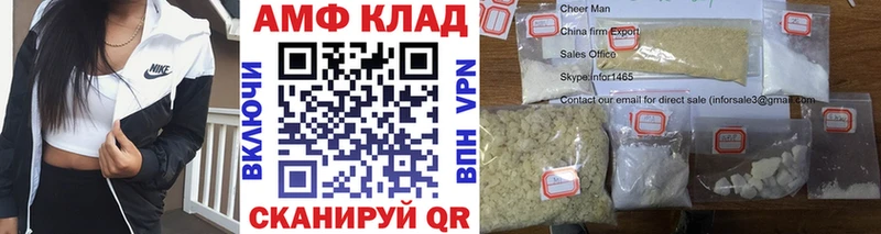 дарнет шоп  Анапа  МЕТАМФЕТАМИН пудра 