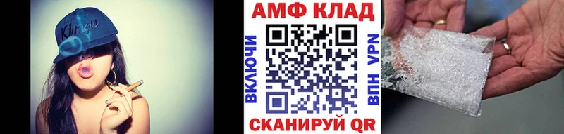 МЕТАМФЕТАМИН кристалл Анапа