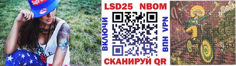KRAKEN вход  Анапа  Марки 25I-NBOMe 1500мкг  магазин продажи наркотиков 