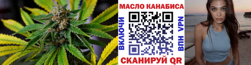 ТГК вейп  ОМГ ОМГ ссылки  Анапа  цена наркотик 